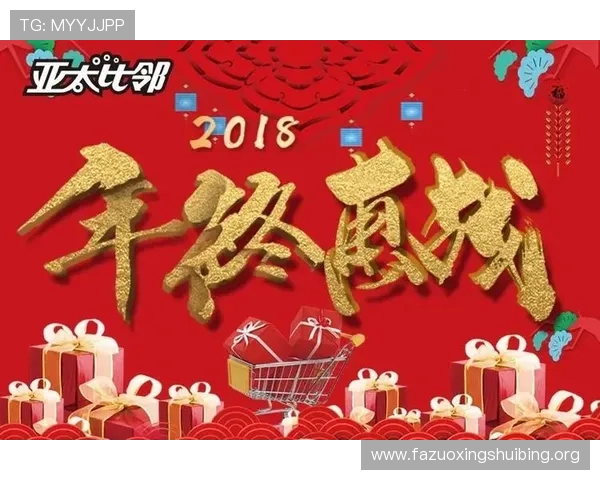 万博官网优惠活动最新优惠政策全面解析助你轻松享受更多福利 万博官网优惠活动最新优惠政策全面解析助你轻松享受更多福利