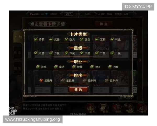 万博官网登录：注册流程详解与新手入门必备操作指南