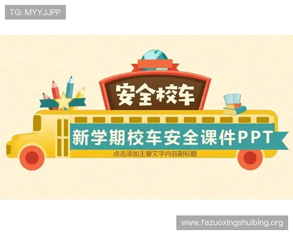 万博官网手机网页登录注册需要注意的安全事项，确保账号信息安全无忧