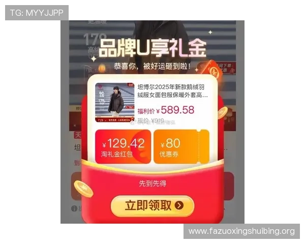 万博网站app下载最新优惠活动，下载即享丰富福利和专属礼包