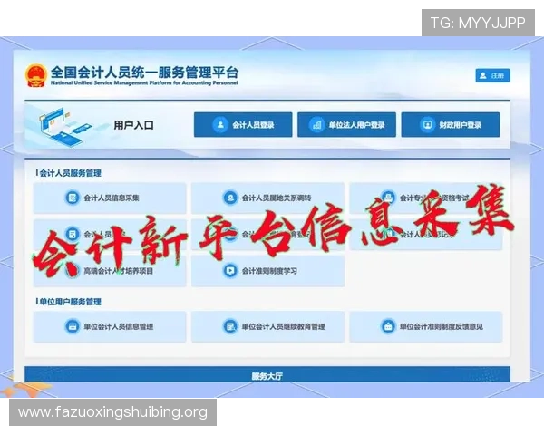 万博网站登录页面在哪可以找到详细的入口指南和操作步骤 万博网站登录页面在哪可以找到详细的入口指南和操作步骤