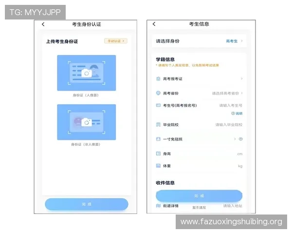 万博网络官网首页详细导航指南，帮助用户快速找到所需服务入口