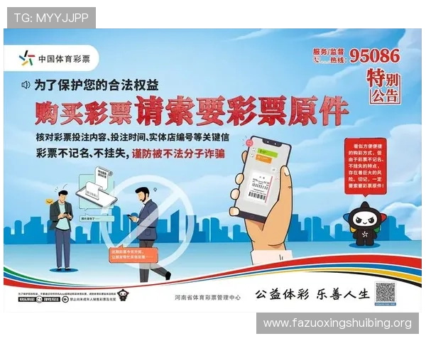 2026年最新ManBetX登录入口网址大全，确保玩家顺利登录体验体育投注娱乐