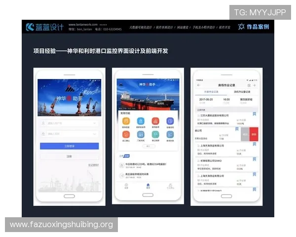 manbetx app 3.0未来升级计划及其对用户体验的影响分析 manbetx app 3.0未来升级计划及其对用户体验的影响分析
