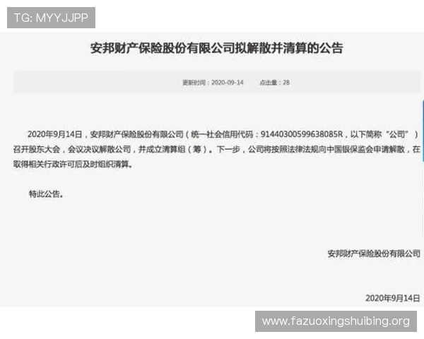 manxbet万博登陆如何备份账号信息确保权益不受损失