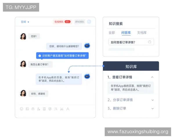 万博app客服快速响应机制保障您的使用无忧