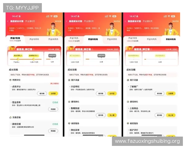 万博会员成长计划新手指南，详细解析会员等级变升过程中的注意事项与实用技巧