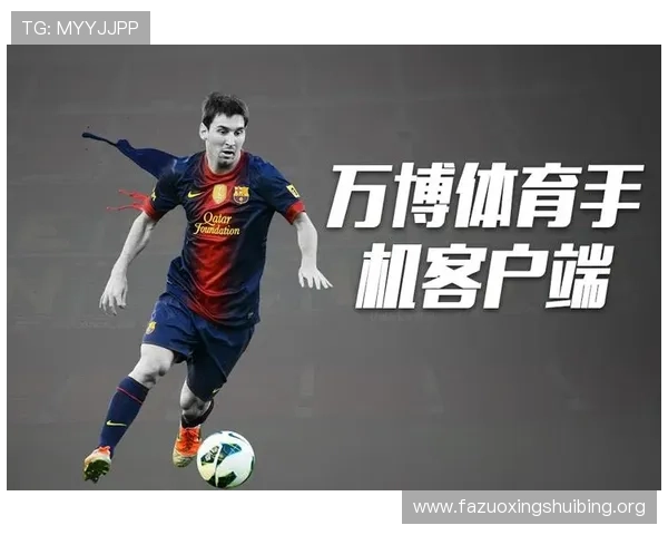 万博体育官网优惠活动持续更新，抓住每一次优惠时机提升赢利空间