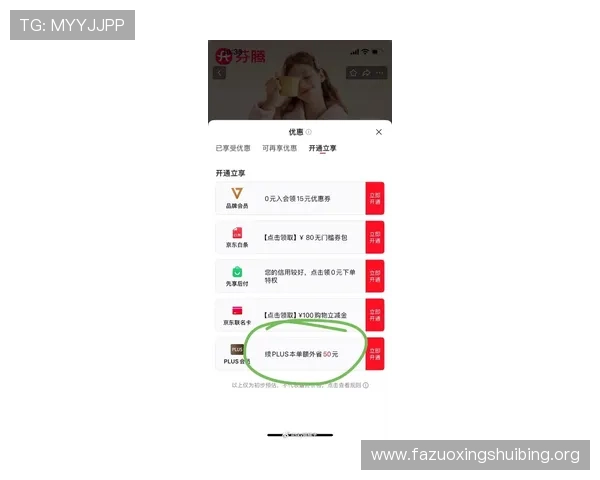 万博全网客户端下载详细攻略，助你轻松注册登录畅享最新优惠活动
