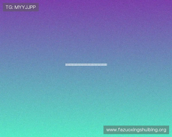 万博体育客服详细介绍如何快速解决您的账号登录与游戏玩法问题