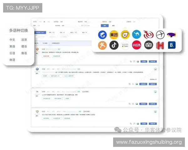 万博平台下载官网用户评价汇总，真实使用体验帮助新用户快速做出选择