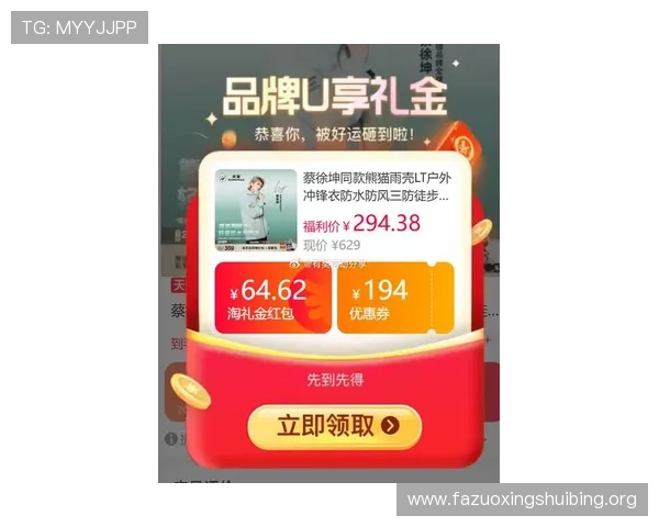 万博官网登入最新优惠信息，丰富奖赏福利等待您的参与与领取