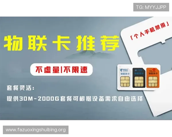 万博投注：全面解析不同类型的投注方式与技巧助你轻松获胜