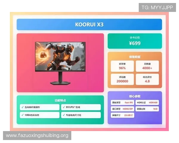 IM电竞登录娱乐平台安全稳定保障玩家畅享极速体验的最佳选择