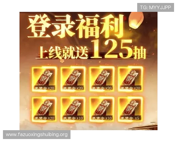 manbetx网页官网最新优惠活动与奖励机制详解，助力玩家轻松获取更多游戏福利与奖金