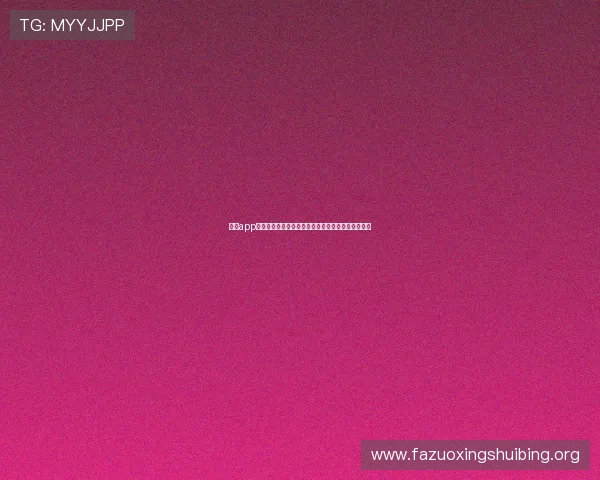 万博app官网入口在哪，官方最新入口地址及登录步骤全解析