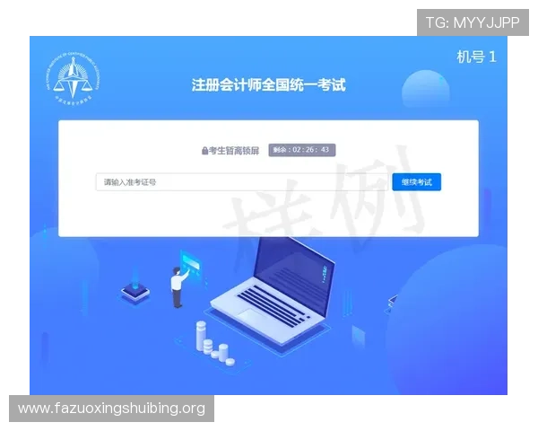 万博maxbetx官网网页登陆指南详解,帮助新手快速注册与登录流程解析 万博maxbetx官网网页登陆指南详解,帮助新手快速注册与登录流程解析