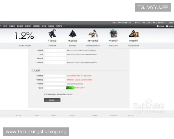 万博manbetx网站如何进行账号安全设置保障个人信息安全