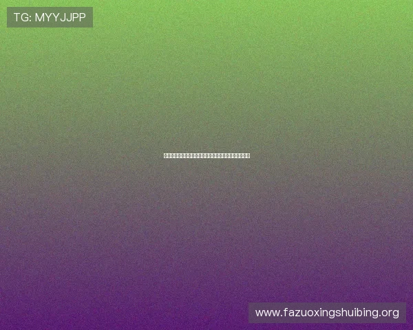 万博体育官方支付方式介绍及资金安全保障措施全面解析