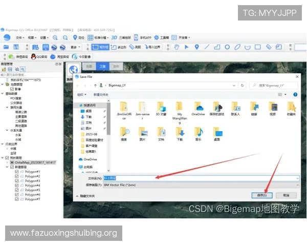 万博max登录版官方网站提供专业的客服支持与常见问题解答，解决玩家在游戏中遇到的各种困扰