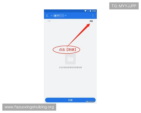 万博网站官网入口详细攻略，教你快速找到官方入口地址实现无障碍登录