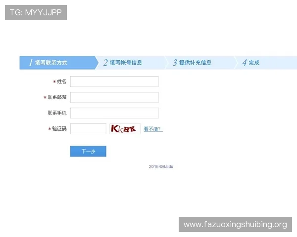 万博网页版登录注册步骤全攻略，确保新手用户能够顺利完成账户创建和登录体验