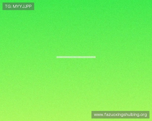 万搏体育官网登录网页版无需下载安装多种设备通用登录解决方案推荐