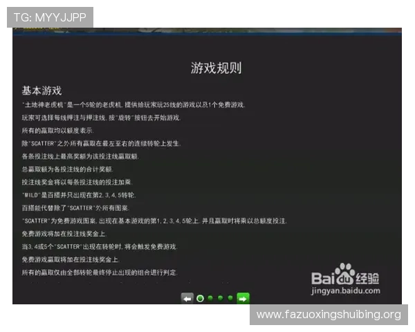 利用万博manbetx赞助资源优化赛事运营和提升用户体验的实用方案