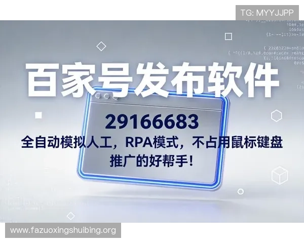 分析友博体育网页版的界面设计与操作流程，提升使用效率