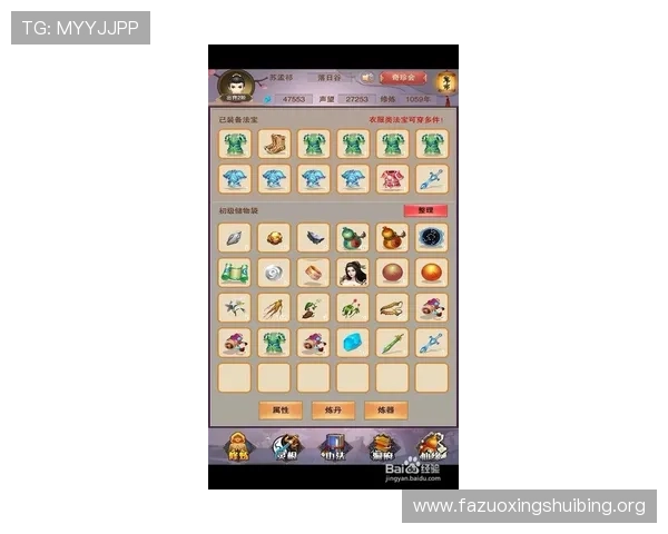 如何在leisutiyu中快速提升等级，实用攻略与技巧分享帮助你轻松突破难关