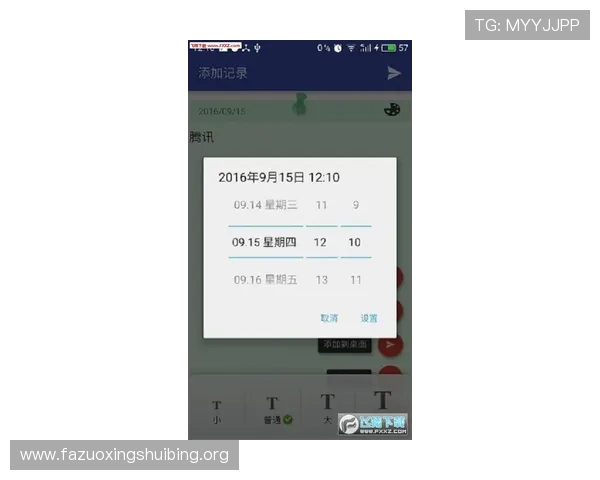 实用技巧助你顺利登录manbetx网页版，避免常见错误与操作陷阱