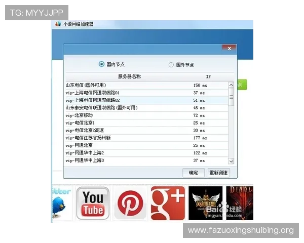 如何通过vsport官网入口快速注册账号并开启你的专属游戏之旅