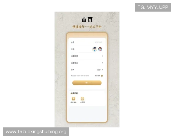 欧宝娱乐官网登录入口最新更新，便捷快速登录无忧无虑