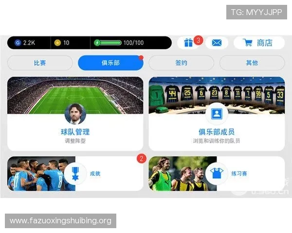 球探足球用户体验评测：真实使用感受与提升建议全方位解析