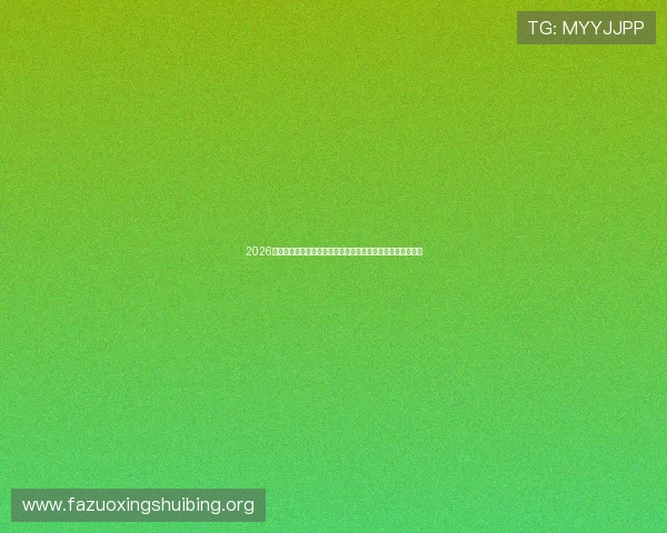 2026世界杯乌拉圭与西班牙比赛战术布局详解及关键球员表现预测