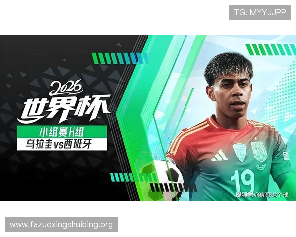 世界杯乌拉圭vs西班牙比赛电脑观看全攻略,提供高清直播和观看技巧 世界杯乌拉圭vs西班牙比赛电脑观看全攻略,提供高清直播和观看技巧