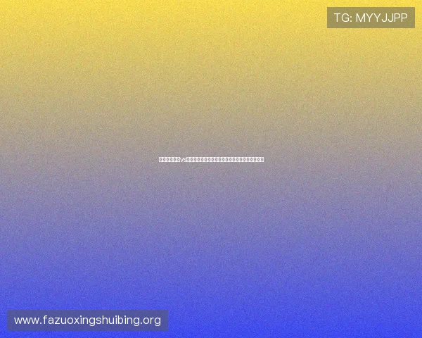 世界杯西班牙vs沙特赛前新闻:两队最新动态与比赛关键看点解读 世界杯西班牙vs沙特赛前新闻:两队最新动态与比赛关键看点解读