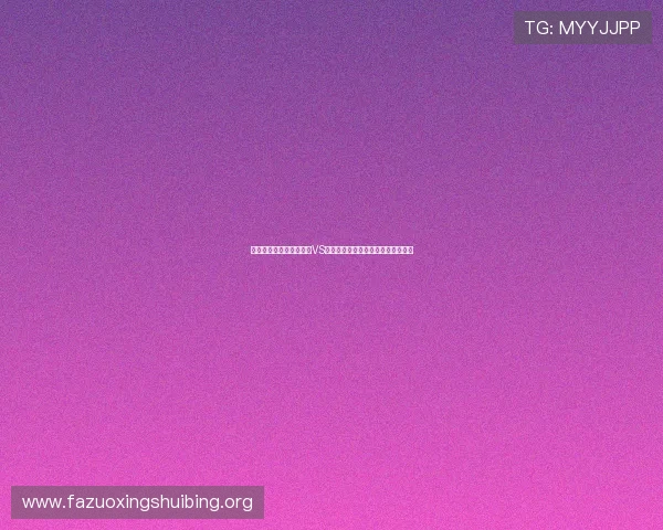 如何快速找到世界杯埃及VS伊朗比赛的官方直播入口及观看方法 如何快速找到世界杯埃及VS伊朗比赛的官方直播入口及观看方法
