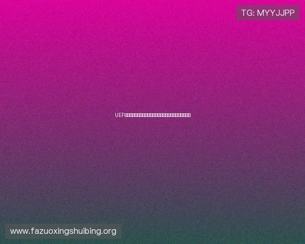 UEF足球官网为青少年足球培训提供的专业内容与学习资源介绍 UEF足球官网为青少年足球培训提供的专业内容与学习资源介绍