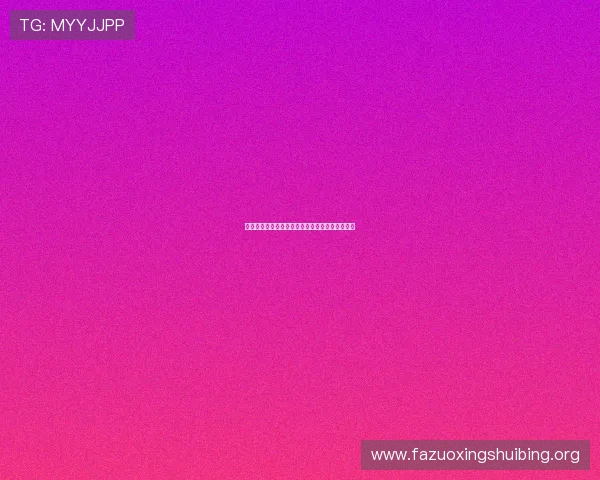万博体彩网页版如何进行账号登录与安全验证技巧 万博体彩网页版如何进行账号登录与安全验证技巧